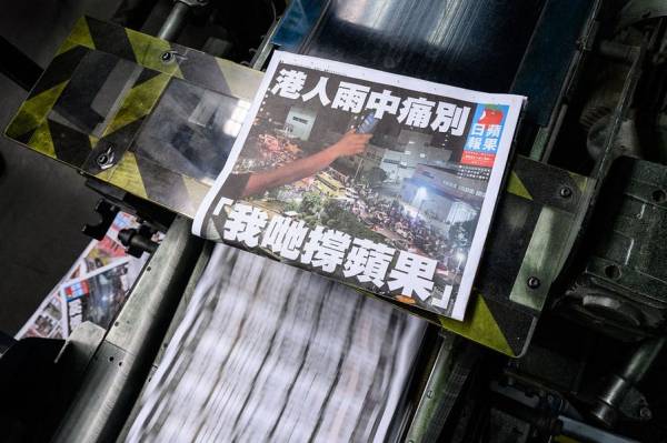 Featured image for post: The Closure of Apple Daily Is a Warning Shot to Businesses in Hong Kong