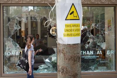 The Inanity of The Defense of Looting
