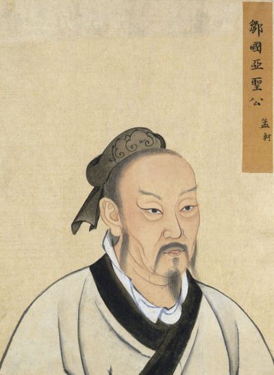 China: Mencius (c.372 – 289 BCE) was a Chinese philosopher and disciple of Confucius. Yuan Dynasty (1279 – 1368) ink on paper portrait